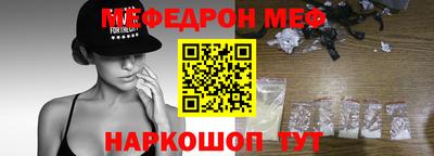 прущие крисы Балаково