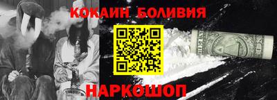 метамфетамин Балахна