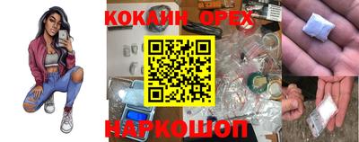 прущие крисы Балаково