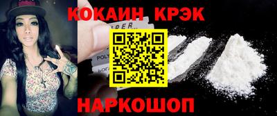 метамфетамин Балахна