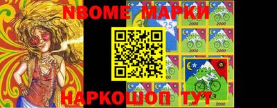 прущие крисы Балаково