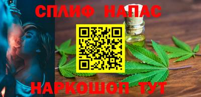 метамфетамин Балахна
