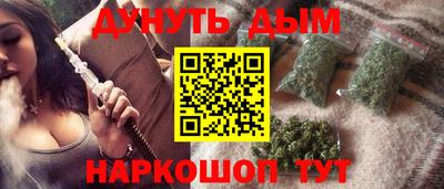 прущие крисы Балаково