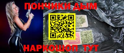 метамфетамин Балахна