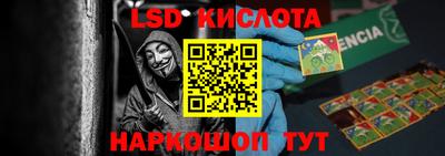 экстази Балашиха