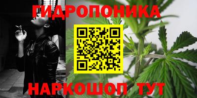 метамфетамин Балахна