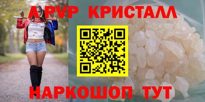прущие крисы Балаково