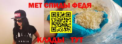 прущие крисы Балаково