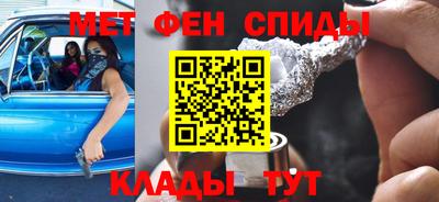 метамфетамин Балахна