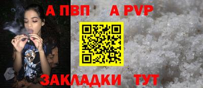 прущие крисы Балаково