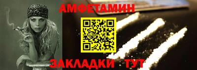 прущие крисы Балаково