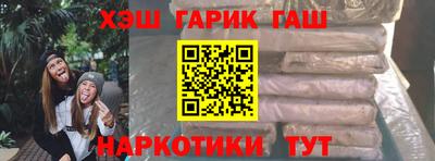 прущие крисы Балаково