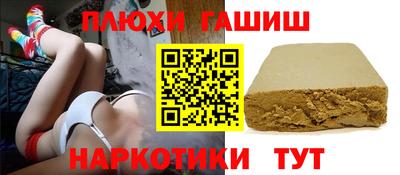прущие крисы Балаково