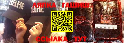 прущие крисы Балаково