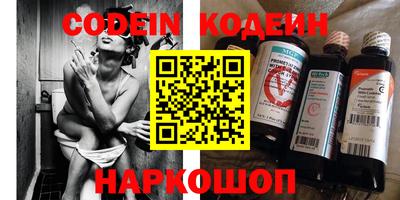 прущие крисы Балаково