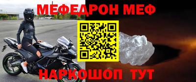 прущие крисы Балаково