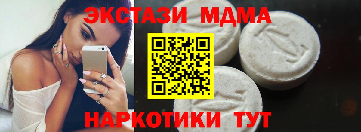 APVP СК кристаллы  ГАШИШ  Марихуана  КОКАИН  Купить наркоту  Кодеин  Меф   Горячий Ключ  Вход с VPN 