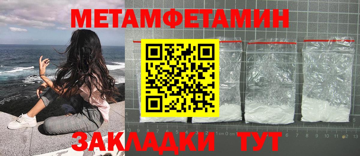 Горячий Ключ  Первитин пудра  Первитин пудра  Вход с VPN 