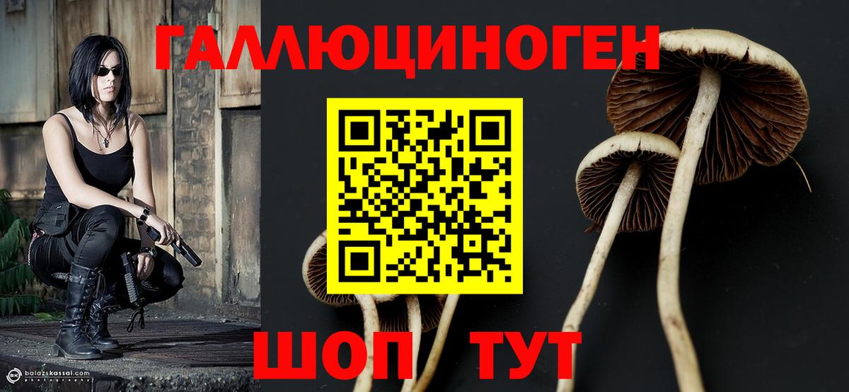 Каннабис Горячий Ключ
